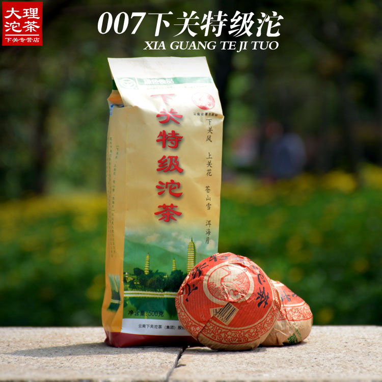 下关2007年特级沱普洱生茶云南干仓特价包邮500g