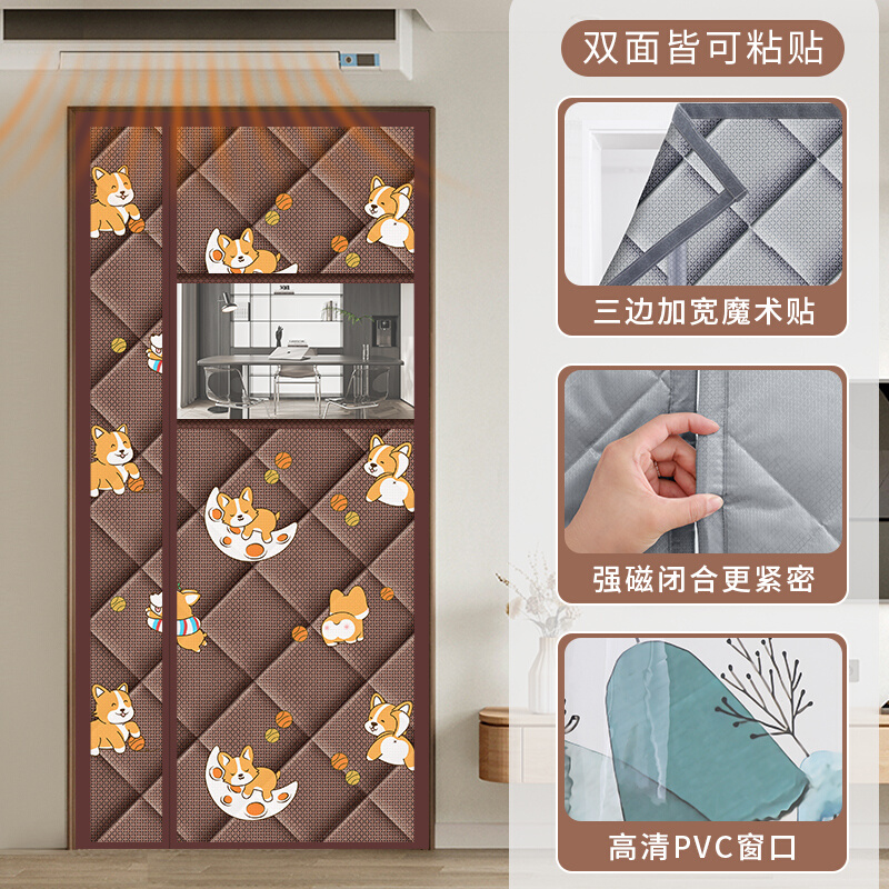 高档冬季侧开棉门帘免打孔家用加厚挡风防寒保暖空调帘隔音磁吸挂