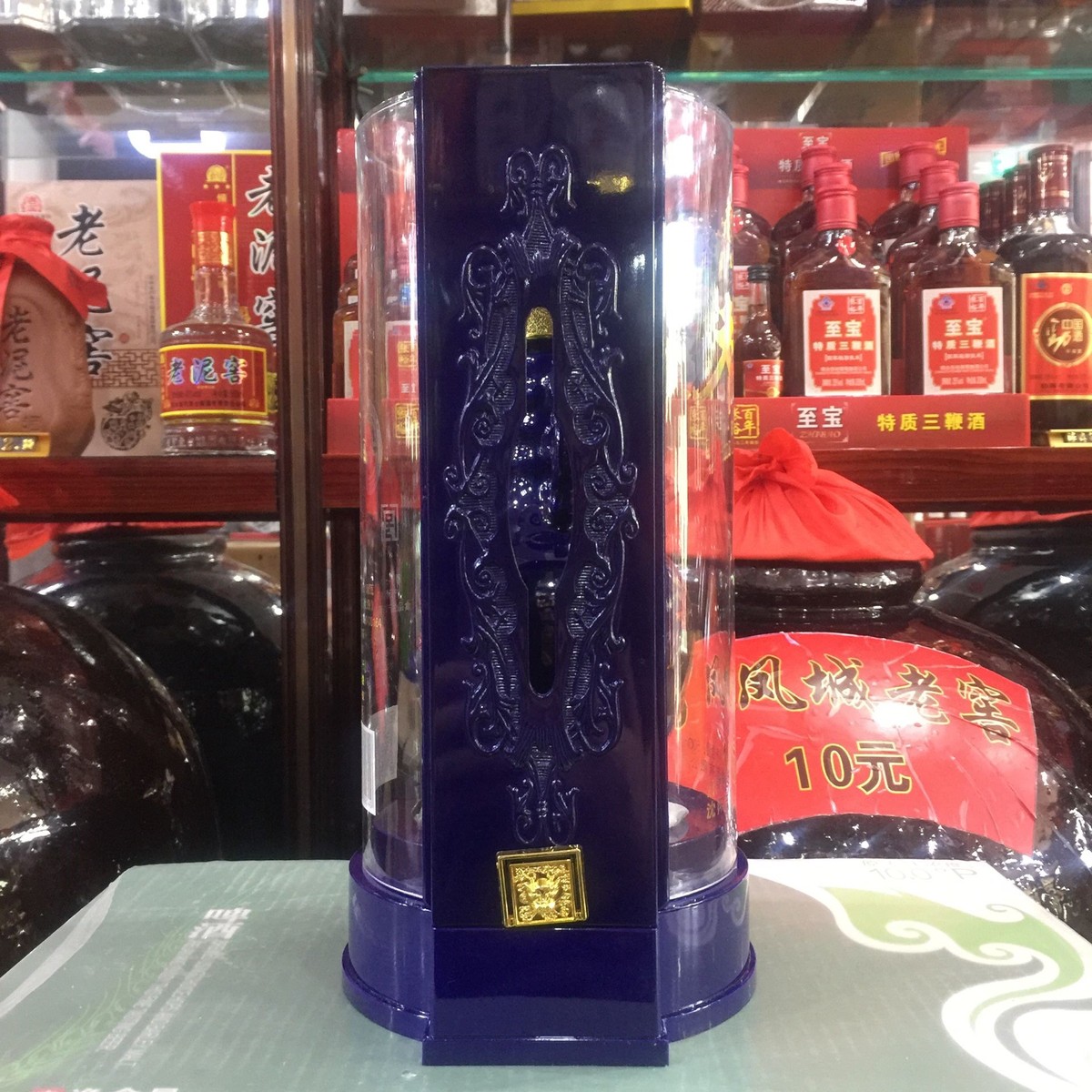 沈阳老龙口蓝宝石酒52度浓香型送礼白酒礼品酒500ml-图1