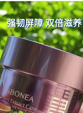 璀璨凝时精华霜早晚保湿滋润面霜