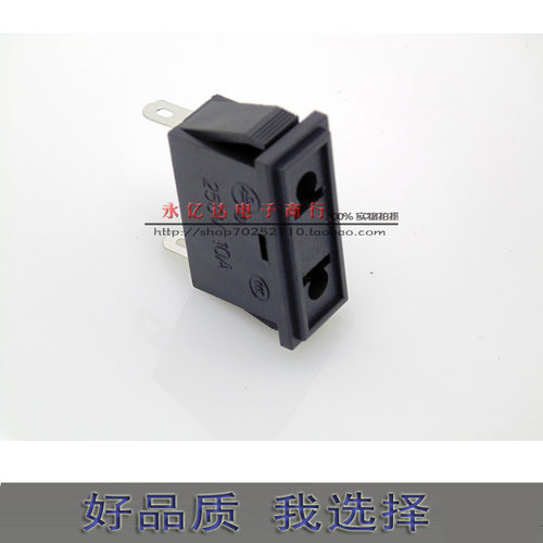 AC电源插座 国标二眼扁插通用嵌入式两孔两芯多功能电器工业插座 - 图0
