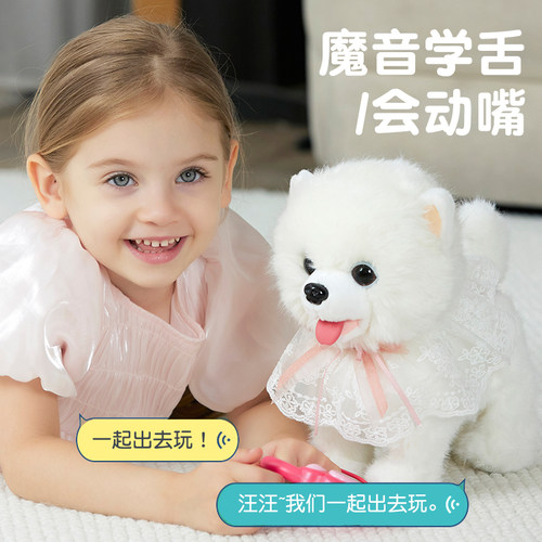 儿童电动狗狗走路会叫毛绒仿真小狗玩具智能机器狗婴儿宝宝电子狗 - 图0