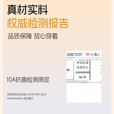 独家款隐形无痕粉底液内衣背心式无钢圈温感除臭固定杯收副乳承托