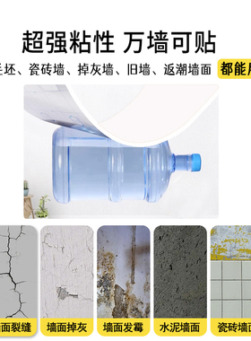 【10倍特厚】环保无味墙裙护墙板