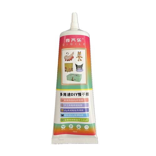 钩针玩偶眼睛摆件挂件专用胶水扭扭棒手机壳装饰品毛线发夹不织布 - 图3