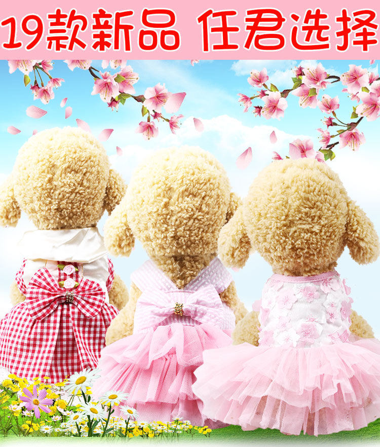 Like Puppy印花連身裙