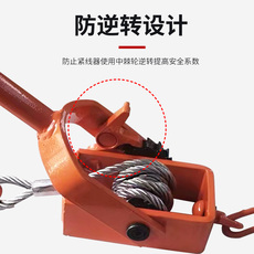 Съемник 多功能双钩紧线器1.5吨捆车拉紧器固定收紧器卡线器钢丝绳牵引器
