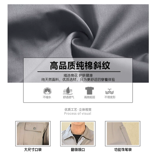 Хлопковый мужской тонкий износостойкий комбинезон, делается под заказ