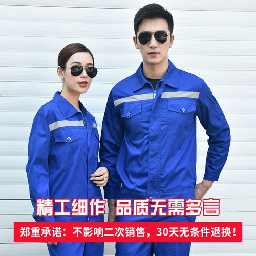 Комбинезон, летний износостойкий лонгслив для работы, делается под заказ