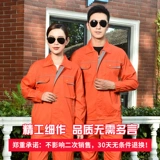 Летний тонкий лонгслив, комбинезон, делается под заказ