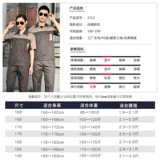 Хлопковый летний износостойкий комбинезон, короткий рукав, делается под заказ