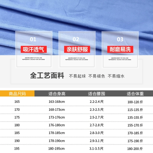 Мужской тонкий износостойкий летний комбинезон, делается под заказ, короткий рукав