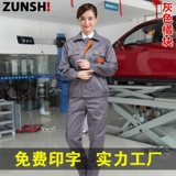 Audi, мужской демисезонный зимний комбинезон