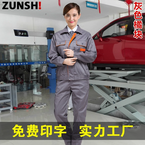 Audi, мужской демисезонный зимний комбинезон