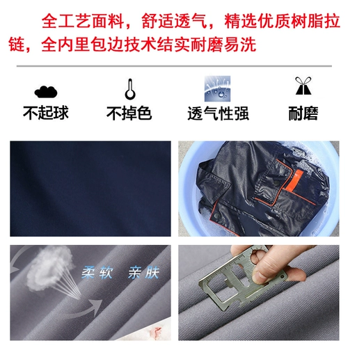 Audi, мужской демисезонный зимний комбинезон