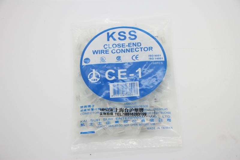台湾凯士士KSS闭端子闭路尼龙压线帽CE-1奶嘴鼻 紫铜管100pcs - 图2