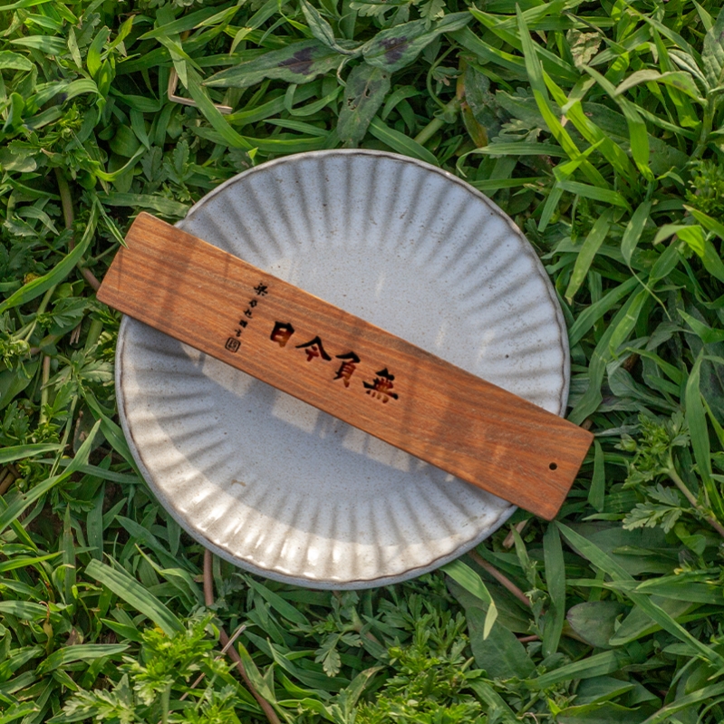 无负今日梁启超文创书签定制刻名字阿根廷绿檀木巴拉圭刻名字励志 - 图3