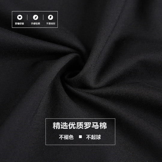 运动哈伦裤男小脚垂感九分四季款宽松韩版潮流百搭直筒弹力休闲裤