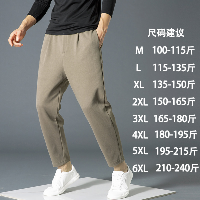 九分哈伦裤男秋冬季厚款小脚宽松舒适垂感弹力运动竖条卫衣休闲裤,淘宝优惠券,粉丝福利购,淘宝优惠卷