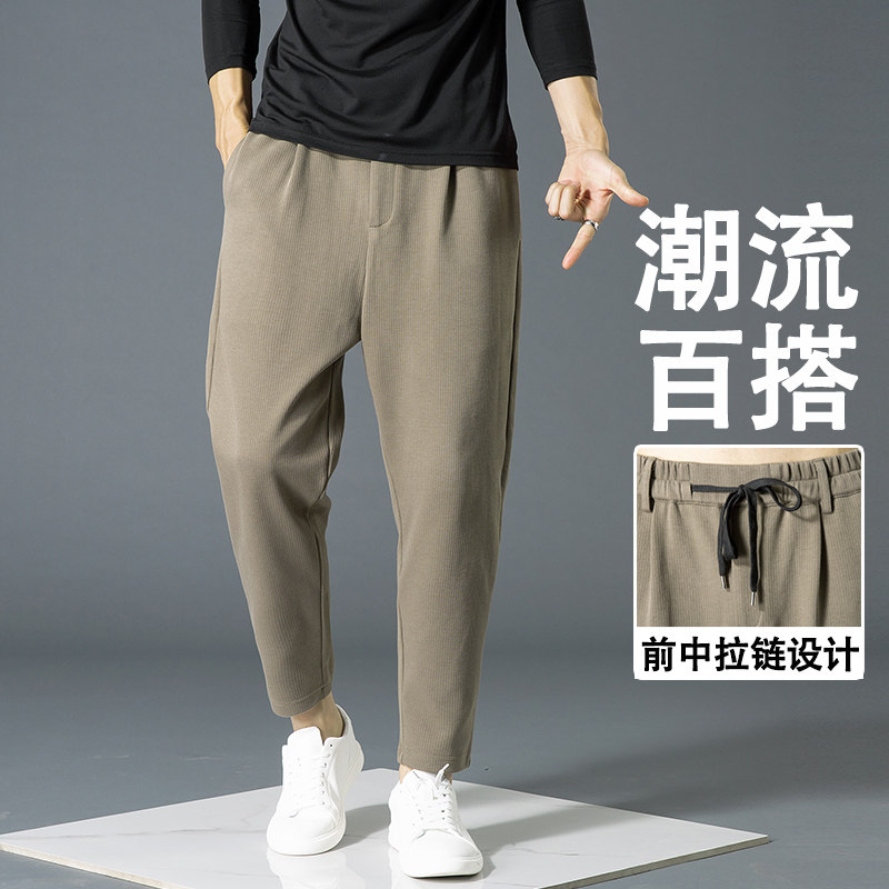 九分哈伦裤男秋冬季厚款小脚宽松舒适垂感弹力运动竖条卫衣休闲裤,淘宝优惠券,粉丝福利购,淘宝优惠卷