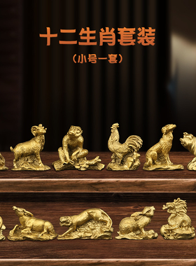 上善若水黄铜送礼、祝福中式