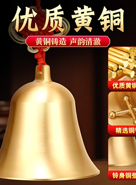 铜铃铛挂件风铃挂饰铜钟挂件