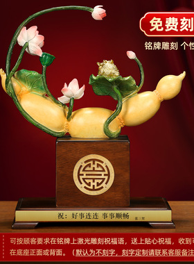 上善若水《好事连连》铜摆件 创意荷花莲藕家居装饰结婚礼物A0052