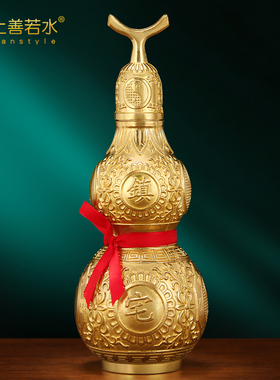 上善若水《葫芦》铜葫芦摆件 开口开盖桌面客厅家居装饰礼品4207