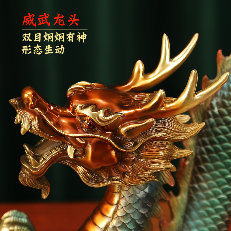 上善若水 《祥龙献瑞》铜摆件 生肖龙青龙送礼领导家居装饰0988
