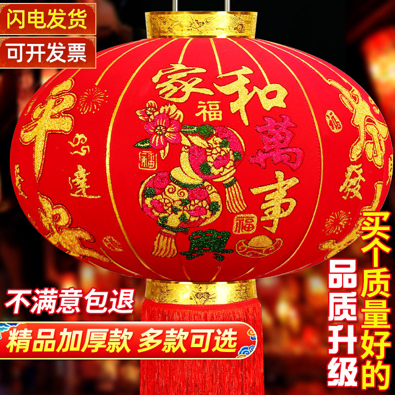 大红灯笼 2026新款福字挂饰新春阳台大门口马年元旦节广场布置礼