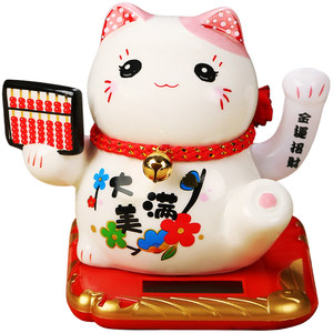 上善若水 招财猫太阳能自动招手小摇手车载车内装饰家居摆件0528