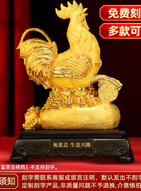 上善若水 富贵吉祥鸡摆件 招财金鸡公鸡吉祥物开业装饰工艺品2140