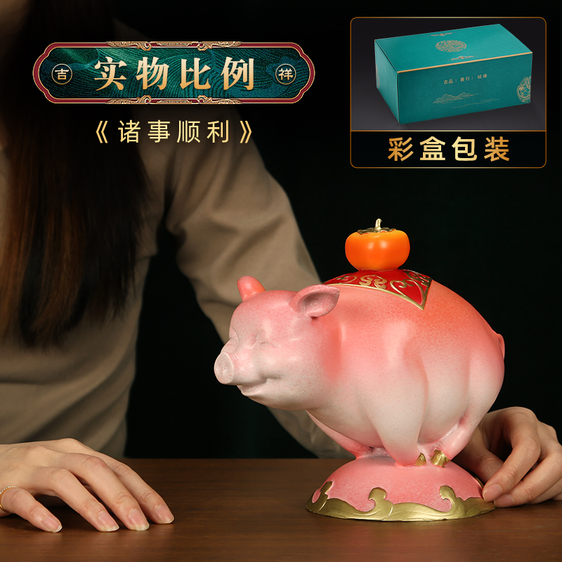 上善若水《诸事顺利》铜猪摆件 生肖猪福猪桌面家居工艺品10001