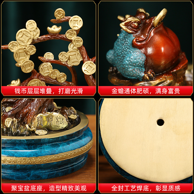 上善若水《发财树》铜摆件 金蟾招财树创意酒柜家居装饰品A0008