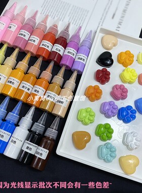 DIY饰品捏捏乐硅胶调色色浆马卡龙色黑色白色浓缩颜料油性硅胶用