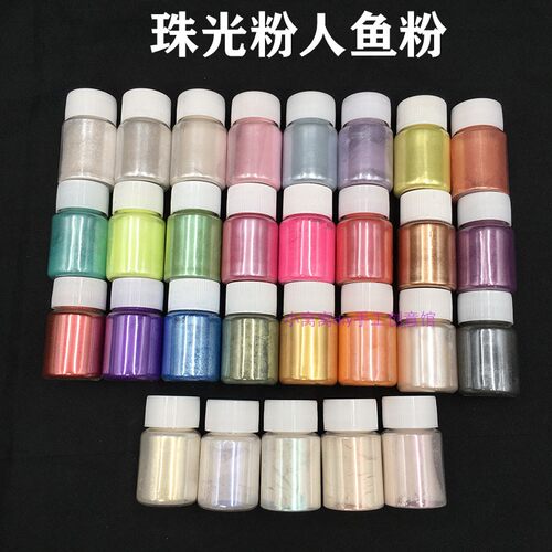 diy珠光粉幻彩偏光粉极光粉滴胶手工史莱姆硅胶调色材料金属感 - 图1
