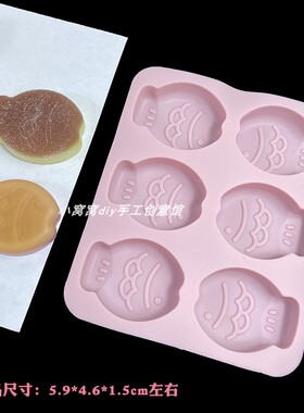 鲷鱼烧猫爪硅胶模具奶酪蝴蝶结形状手工DIY捏捏了慕斯蛋糕模具