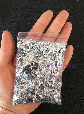 DIY饰品贝壳纸糖果彩色不规则碎片亮片水晶滴胶流沙造景装饰10克