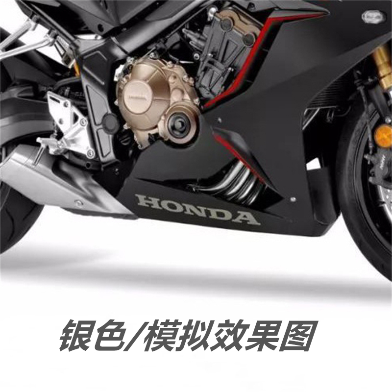 适用本田CBR650R CBR650F CBR400R/500R外壳贴纸贴花左右侧板贴标-图1