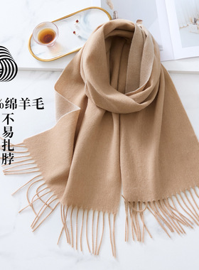 Softopia围巾100%澳洲羊毛冬季保暖情侣送女朋友生日礼物高端礼盒