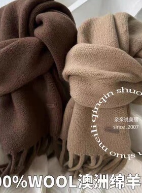 Softopia澳洲100%纯羊毛围巾女冬季高级感保暖围脖送朋友礼盒装