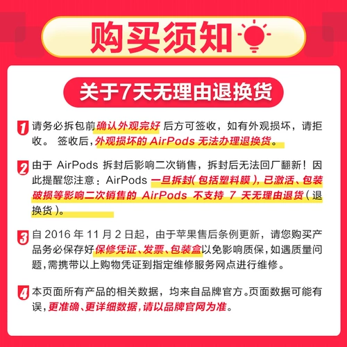 Apple/苹果 Airpods Pro (первое поколение)#a a a a a a a a a a a a a a a