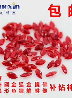 大红色圆形小碎钻玻璃补钻
