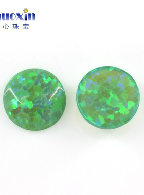 圆形人造欧泊石OPAL 圆形平底素面翠绿色变彩欧珀澳宝裸石 OP11
