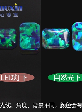 长方倒角平底素面欧泊石裸石OPAL 小八角人造澳宝宝石欧珀石FI10