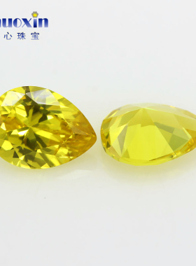 20#梨形黄刚玉宝石裸石 水滴柠檬黄色刚玉合成蓝宝石戒指镶嵌
