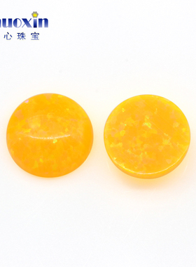 圆形蛋面人造欧泊石OPAL 平底素面黄色欧珀澳宝戒面裸石#56
