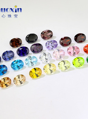 多色组合刻面尖底镶嵌蛋形锆石