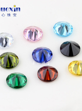 圆形水晶锆多色组合裸石
