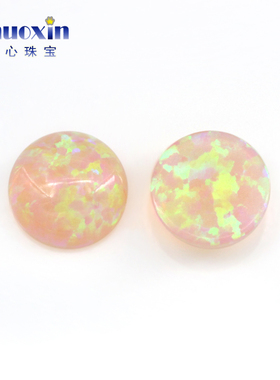 圆形平底素面彩色人造欧泊石OPAL 欧珀澳宝肉粉色戒面手链主石#8C